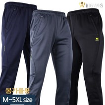 [더빅보스] BS 대박 스판 멀티 트레이닝 봄 가을 남자 데일리 등산바지 실내복 운동복 밴딩바지 빅사이즈 등산복 아웃도어