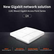Tenda i24 무선 AP 기가비트 듀얼밴드 AC1200 웨이브 2 액세스 핫포인트 와이파이 클라이언트-AP 최대 300m ² 커버리지/100 스테이션