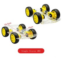Diy 4WD 로봇 프로그래밍 훈련용 스마트 카 섀시 키트 DIY 교육, [01] kit 1