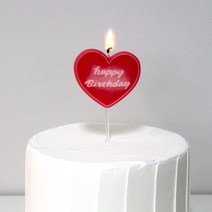 너날 하트메시지초 특별한 생일초, Happy birthday