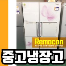 삼성 746리터 화이트 강화유리 분홍꽃 딸깍이 중고냉장고, 삼성746화이트분꽃깍