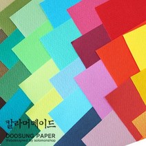 두성 칼라 머메이드 A4 10매 178g 전 색상, 011 코르도바 브라운
