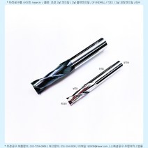 TZE 2020-6L-38L-d3-초경 2날 솔리드엔드밀-플랫밀
