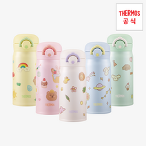 마이 디자인 보틀 원터치 타입 시즌2 350ml, 블루옐로우（BL）