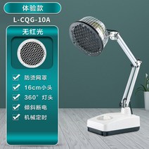 주열기 원주열기 온열 치료기 원적외선 램프 T-10A, T-10A 데스크탑 체험형 [전자파]-타이밍