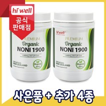 [공식판매점] 하이웰 유기농 노니 1900mg 200캡슐 2통, 2병