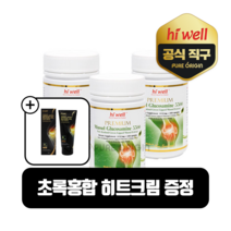 하이웰 뉴질랜드 홍합 글루코사민 5500mg 180캡슐 초록입 초록홍합 그린머슬, 3개