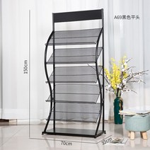 철제 잡지 꽂이 진열대 책 거치대 팜플렛 신문 매거진, 블랙 사각 헤드 5단