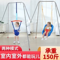 아기점퍼루 유아 쏘서 점퍼 스윙점퍼, C