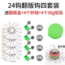 묶음 낚시바늘 윷걸이 석류 즙홍 팔조구 장대던지기 바다릴대 낚싯바늘 붕병야낚시 걸림방지 반 갈고리 4774178408, 12 갈고리 12 번 60g