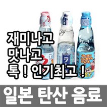 [인기 일본 탄산 음료] 산가리아 라무네 짱구 라무네/어린이 뽀로로 음료수/수입/생수/구슬 사이다/페리에, 짱구 라무네 메론맛, 1개