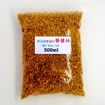 원예용 소립 동생사 500ml