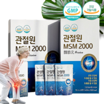 마시는관절원msm2000 프리미엄골드 관절영양제 관절통증 무릎 연골 정품 식약처인증 호관원 성분 30포 + 사은품 증정(같이 먹으면 좋은 비타민증정), 2개, 1박스