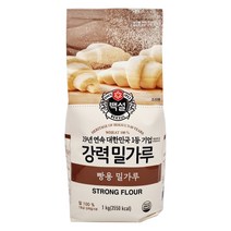백설 강력 밀가루, 1kg, 3개