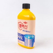 랩신 홈백신 세탁조크리너 500ml 세탁조클리너 세탁기청소 세탁조청소 세탁기세정제 세탁조클리너효과 통돌이세탁조클리너 드럼세탁조클리너 액상세탁조세정제, ◎상품_상품선택◎