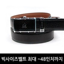 더반 젠틀안트 자동정장벨트 소가죽 빅사이즈 벨트 E004