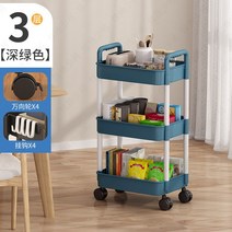 스텐트롤리 카트 이동식 3단 선반 스테인리스 미드센츄리 트레이 슬림 웨건 주방 병원 식당, (3층 파란색)