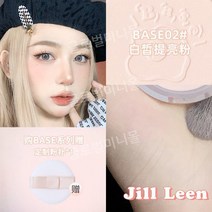 JILLLEEN 소프트 블러쉬 하이라이터 오렌지 복숭아 내추럴 치크 블루 퍼플 매트 브라이트닝 쉐이딩하이라이터 쿨톤쉐딩 스틱하이라이터 컨투어 쉐이딩 핑크하이라이터 하이라이터컨실러, 3g, BASE2 컬러  White  밝아짐