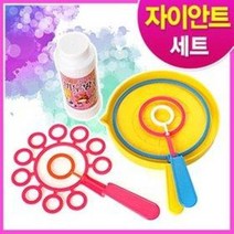 월성 500ml 더블 200ml 트리플 자이안트 초대형 비누방울 만들기세트 비눗방울놀이, 더블자이안트