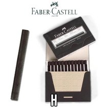 파버카스텔 PITT압축목탄 H 12입 - 46128, 없음