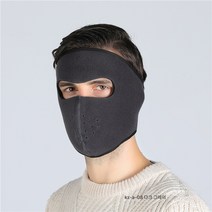 겨울 아웃도어 얼굴 보호대 스키마스크 오토바이 라이딩 자전거 보온 방한 스포츠마스크 보온, Kz-A-08 어두운 회색, 평균 크기
