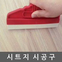 전문가용 양모 헤라 WBDML002 (시트지시공구) [W512066], 본상품선택, 1개