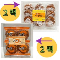옛소담호박약과