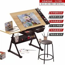 휴대용이젤 드로잉테이블 야외용이젤 접이식이젤 그림거치대 간이이젤 미니이젤 화판거치대