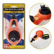 먹실 대현 미니 수동먹통 DH007 먹줄 28032EA