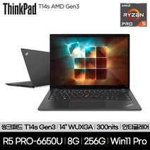 레노버 씽크패드 T14s AMD G3 21CQ0009KR R5 PRO-6650U 8GB 256GB Win11Pro 59072