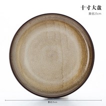 명품 그릇 세트 식기 홈 북유럽 접시 스타일 신혼 부부 선물 시리즈 혼수, 옵션3