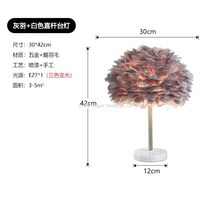 WARM프리미엄 깃털스탠드 인테리어 롱 스탠드 장 거실 플로어 스탠딩 소품 조명, 그레이 그레이+화이트 스트로크