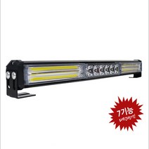 12V 24V 3구 LED 경광등, 24V 옐로우+화이트+옐로우