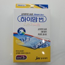 하이맘 번 더프리미엄 밴드 표준형, 12개입