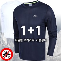 노블진 1+1 모기기피 기능성 쿨티셔츠 등산 작업복 쿨맥스티셔츠