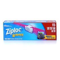 지퍼락 슬라이더 지퍼백냉장용 중형 15매입, 지퍼락 슬라이더 지퍼백(냉장용 중형) 15매, 중(M)