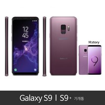 갤럭시 S9 S9+ 가개통 정상해지 공기계 알뜰폰 사용가능, 미드나잇 블랙, S9플러스 64GB LGU+