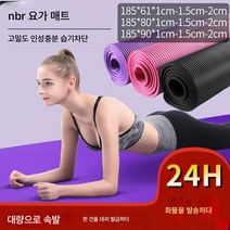 요가매트 여자체조매트 침대매트 스포츠 댄스매트 남자 헬스매트 미끄럼방지 두꺼운 요가매트 공장, 200*61*1cm패드+스트랩+메쉬백, 블랙