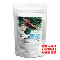 스카이피쉬 쉬림프사료 설화 (50g)
