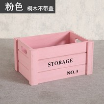 원목칼라박스 컬러 밀크박스 수납함 정리함 폴딩박스, 핑크_중형