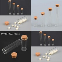 지오비몰 코르크 마개 일자형 유리통 유리병 뚜껑 작은 유리병, 120mm