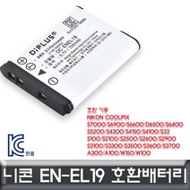 니콘 쿨픽스 S4300/S4150/S4100 호환배터리 KC인증, 상품선택