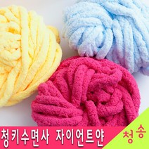 (3시이전 당일발송) 청키수면사 자이언트얀 가방 망고실 빅얀 점보 핑거니팅 뜨개실 루피 털실, 17.라일락