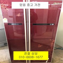 중고냉장고 삼성냉장고 삼성지펠 양문형냉장고 684L, 삼성양문형냉장고