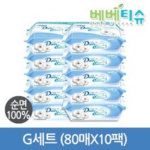 베베티슈 순면 건티슈 G세트 리필형80매X10팩
