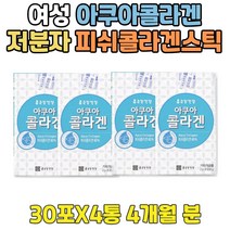 서비스직 환절기 프리미엄 피쉬 아쿠아 콜라겐 1+1 타먹는 얼굴 COLLAGEN 3세대 마린 생선 펩티드 FISH PEPTIDE 펩타이드 피시 승무원 어류 AQUA 분말 파우더