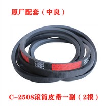 땅콩탈곡기 탈곡기 이앙기 콤바인 전동 탈곡기 필링 콩 콩탈곡기 타작기 껍질, 중량 2508 드럼 1세트 (2개), 중량 3020 휘핑 용띠