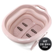 이세이브 접이식 실리콘 족욕기 (핑크), 1개