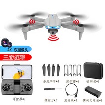 고화질 입문형 드론 3축짐벌 EIS 3000m 중계기리피터 5G Wifi, 그레이4K듀얼카메라2km 손떨림방지  + 배터리5개