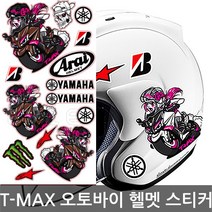 T-MAX 캐릭터 스티커 세트/오토바이크 헬멧 튜닝 데칼, 화이트(일반원단), 02_GIRL